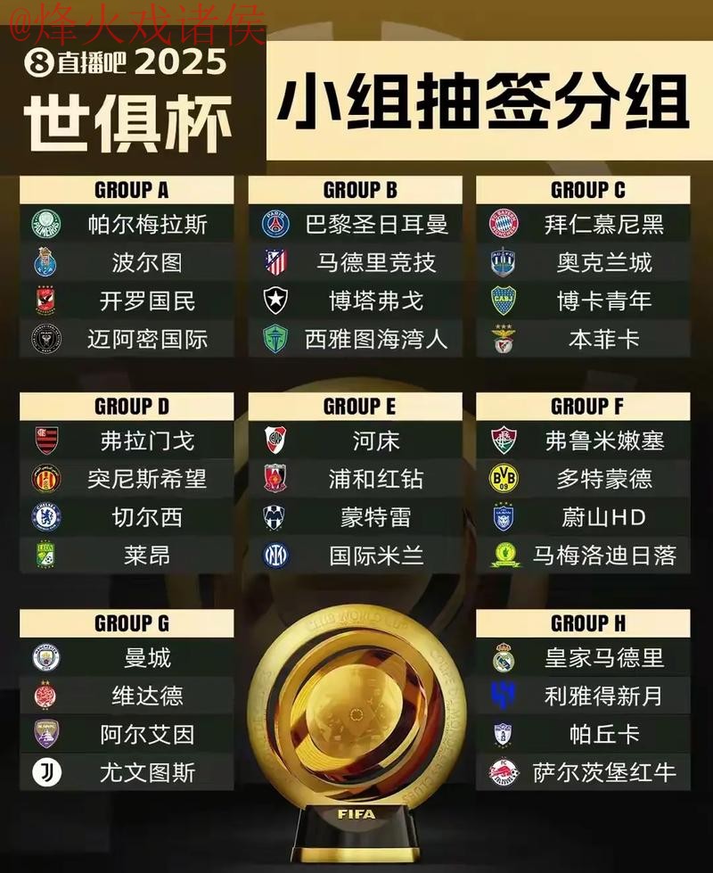 世界杯外围网站最佳推荐指南