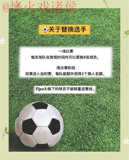 2026世界杯热门买球教程详解