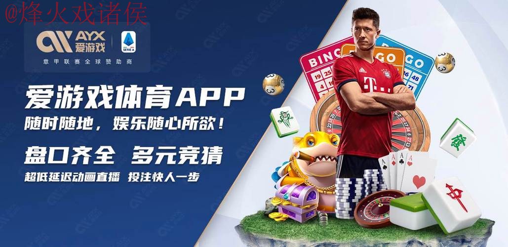 如何安全地访问世界杯买球入口最新网址 如何安全地访问世界杯买球入口最新网址