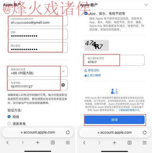 苹果设备畅享世界杯外围入口地址解析